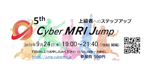 5th Cyber MRI Jump