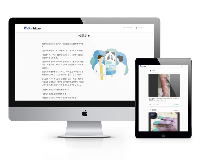 図：画面イメージ